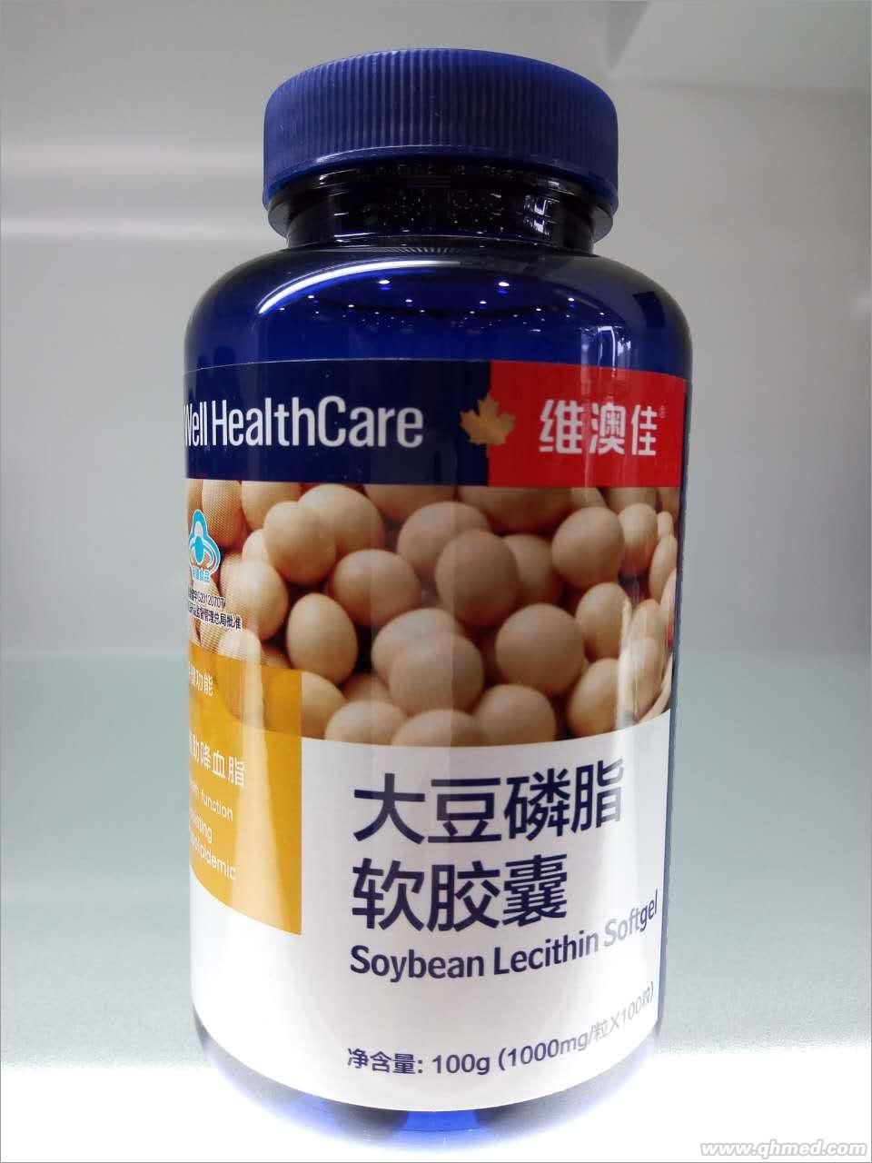 點擊放大 大豆磷脂軟膠囊招商加盟代理 維澳佳大豆磷脂軟膠囊