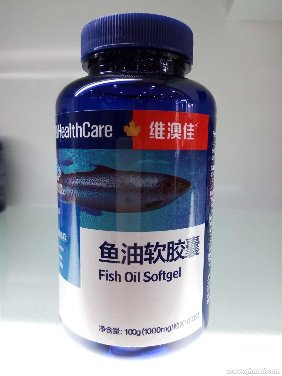 點(diǎn)擊放大 魚油軟膠囊招商加盟代理 維澳佳魚油軟膠囊