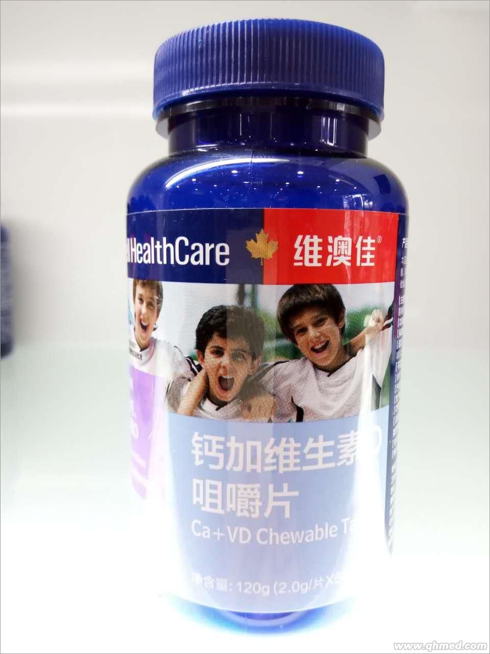 點擊放大 鈣加維生素D咀嚼片 大保健營養(yǎng)素招商加盟代理