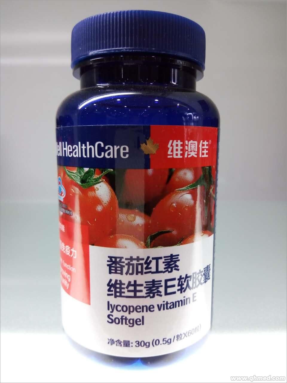 點(diǎn)擊放大 番茄紅維生素E軟膠囊 大保健營(yíng)養(yǎng)素招商加盟代理