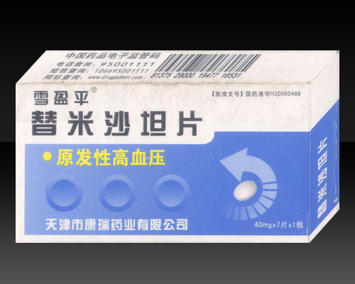 點擊放大 替米沙坦片