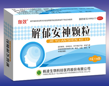 點(diǎn)擊放大 解郁安神顆粒