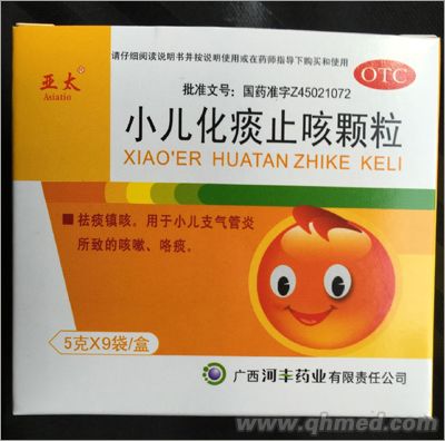 點(diǎn)擊放大 小兒化痰止咳顆粒