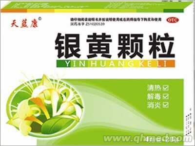 點擊放大 銀黃顆粒