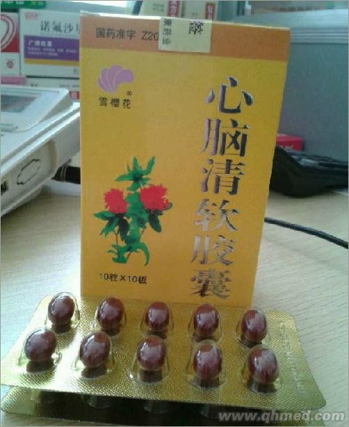 點擊放大 心腦清軟膠囊