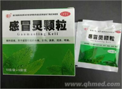 點擊放大 感冒靈顆粒