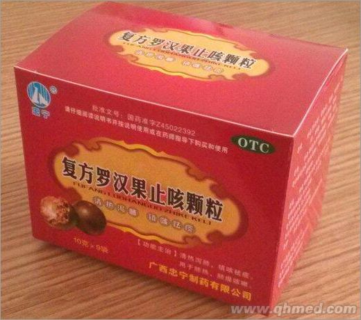 點擊放大 復(fù)方羅漢果止咳顆粒