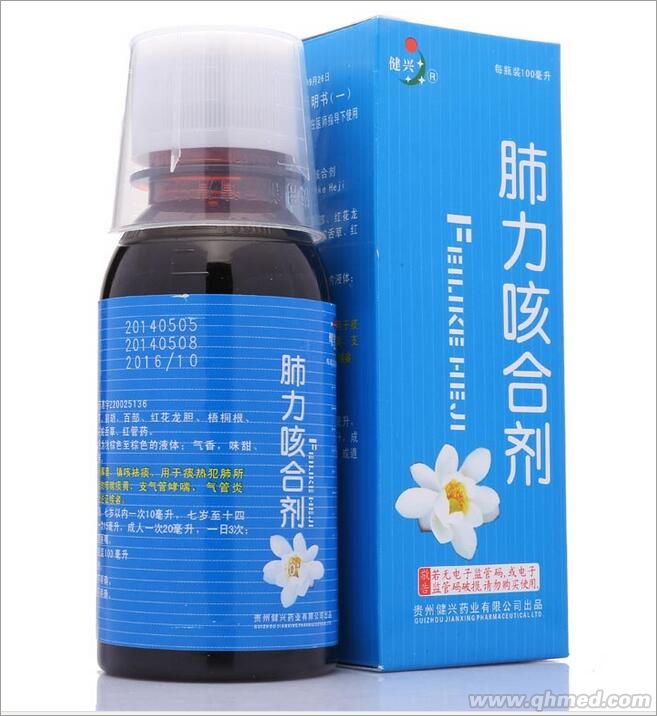 點(diǎn)擊放大 肺力咳合劑