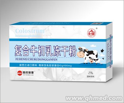 點(diǎn)擊放大 復(fù)合牛初乳凍干粉 復(fù)合牛初乳凍干粉