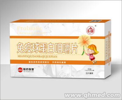 點(diǎn)擊放大 免疫球蛋白咀嚼片 免疫球蛋白咀嚼片