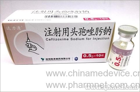 點(diǎn)擊放大 注射用頭孢唑肟鈉