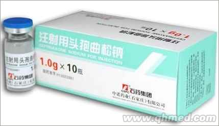 點擊放大 注射用頭孢曲松鈉