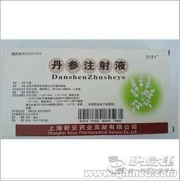點(diǎn)擊放大 丹參注射液