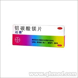 點(diǎn)擊放大 鋁碳酸鎂片