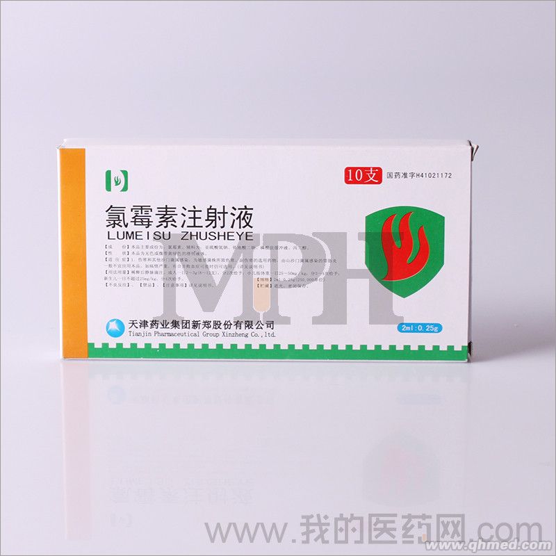 點(diǎn)擊放大 氯霉素注射液