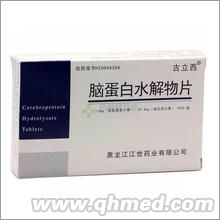  腦蛋白水解物片