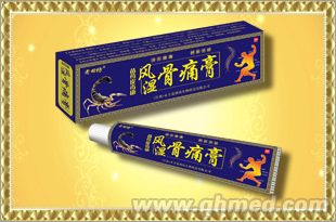 點擊放大 風(fēng)濕骨痛膏