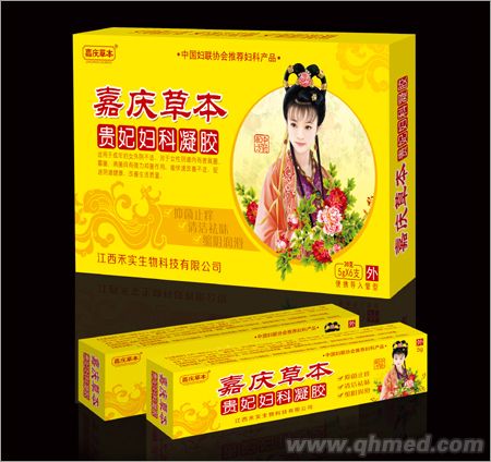 點擊放大 嘉慶草本貴妃婦科凝膠