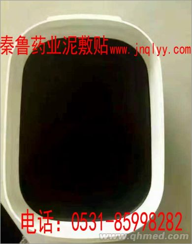 點(diǎn)擊放大 藥泥貼貼牌-中藥泥灸代加工 中藥泥灸貼貼牌代加工