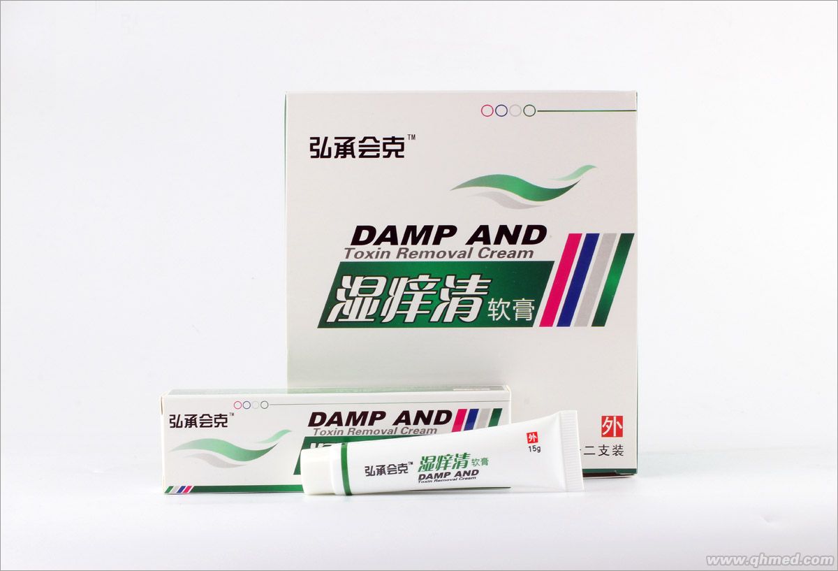 弘承會(huì)克濕癢清軟膏(原濕毒清軟膏) 弘承會(huì)克濕癢清軟膏(原濕毒清軟膏)
