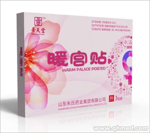 點(diǎn)擊放大 暖宮貼廠家代理