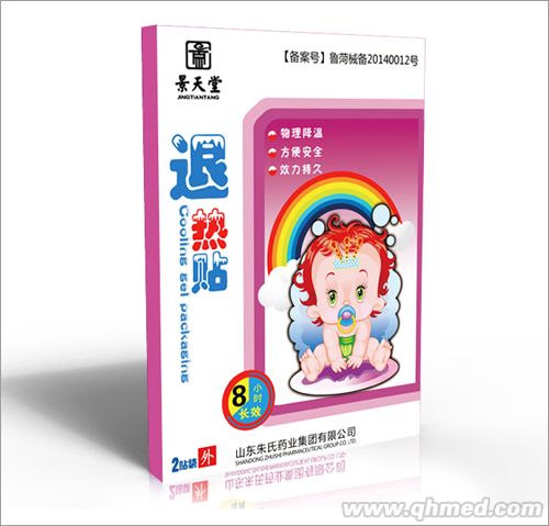 點(diǎn)擊放大 退熱貼