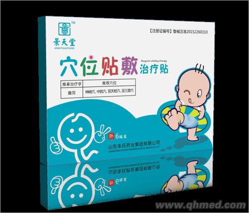 點(diǎn)擊放大 腹瀉穴位貼敷治療貼