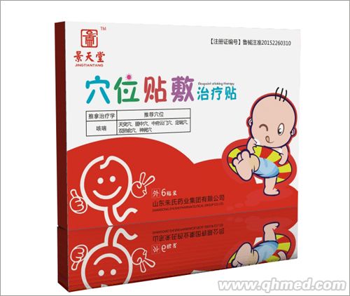 點擊放大 咳喘穴位貼敷治療貼