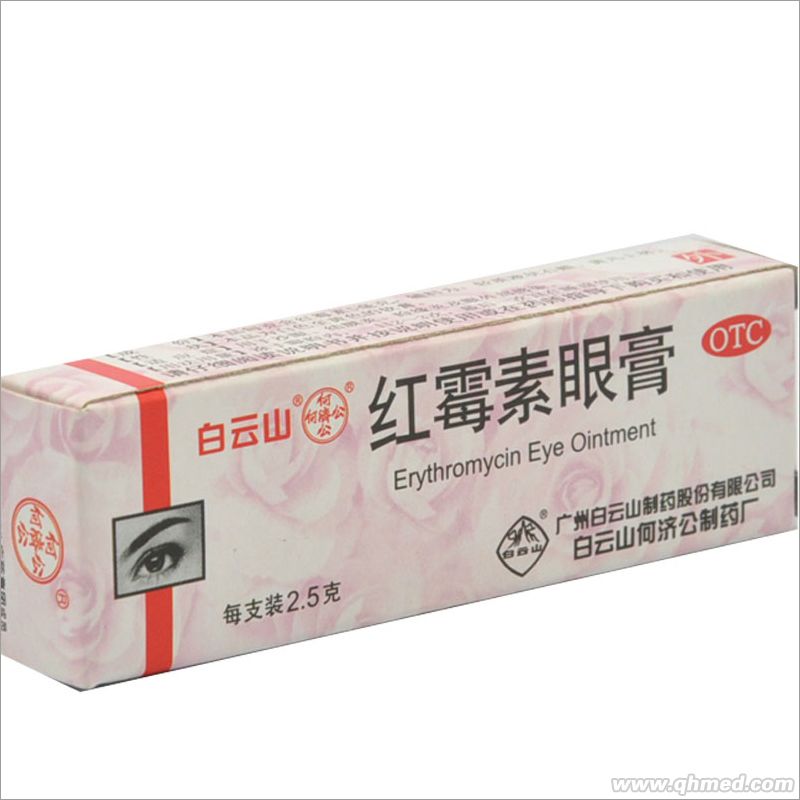 點(diǎn)擊放大 紅霉素眼膏