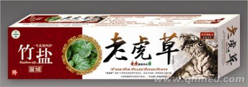 點擊大放