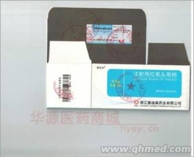  注射用拉氧頭孢鈉