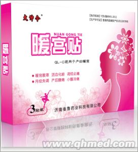 點擊放大 熱可貼-產(chǎn)婦暖宮