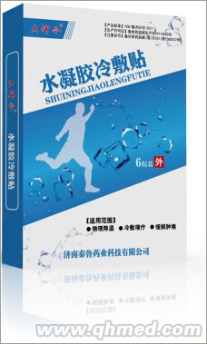 點(diǎn)擊放大 醫(yī)用冷敷貼