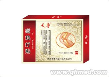 點(diǎn)擊放大 磁熱療貼綜合裝