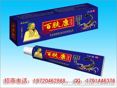 點(diǎn)擊放大 百膚康抑菌乳膏