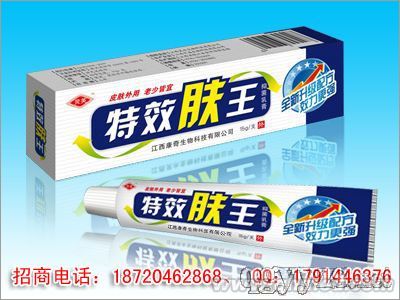 特效膚王抑菌乳膏－濕疹、奶癬、手癬、足癬 