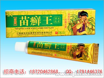 點擊放大 苗癬王草本乳膏--牛皮癬