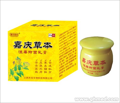 點擊放大 嘉慶草本濕毒抑菌乳膏