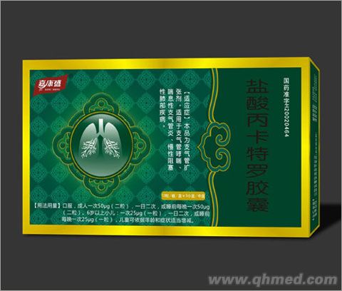 點擊放大 (醫(yī)保)鹽酸丙卡特羅膠囊