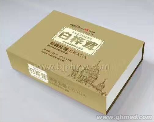 點擊放大 天元藥業(yè)白樺茸精片獨家新品火爆招商 白樺茸(樺樹菇)