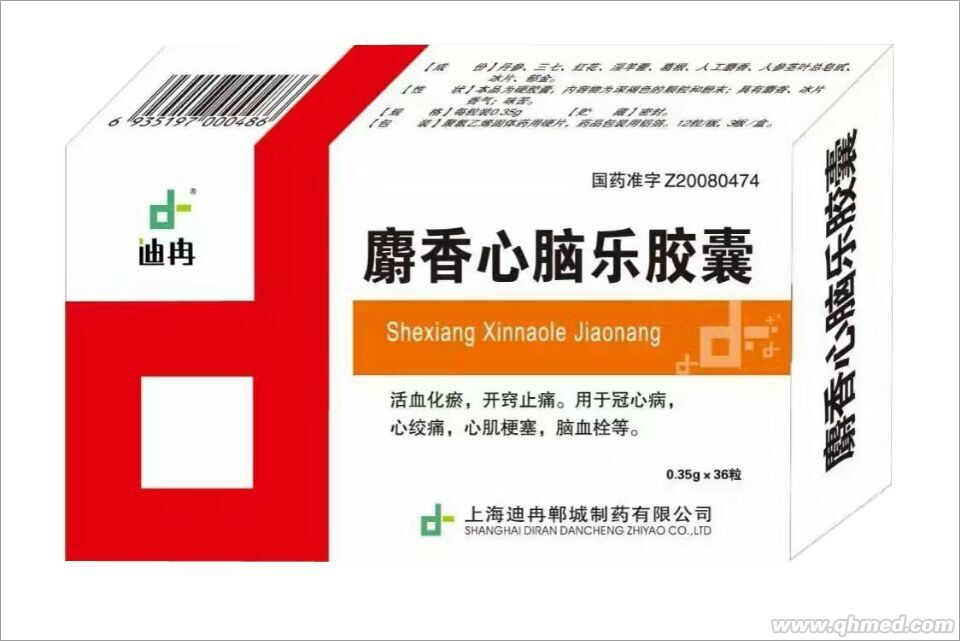 點擊放大 麝香心腦樂膠囊(中藥保護)