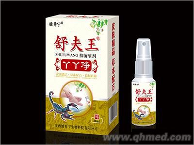 點(diǎn)擊放大 舒夫王丫丫凈