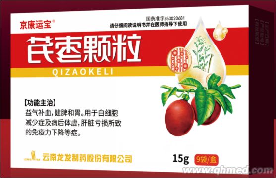 點(diǎn)擊放大 芪棗顆粒