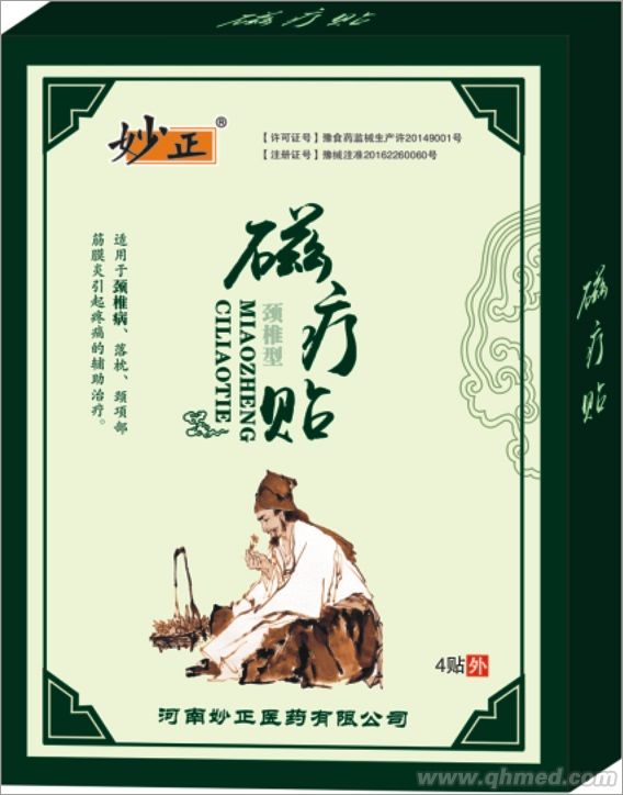 點擊大放