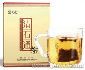點(diǎn)擊放大 楚元堂牌清石通茶招商 清石通