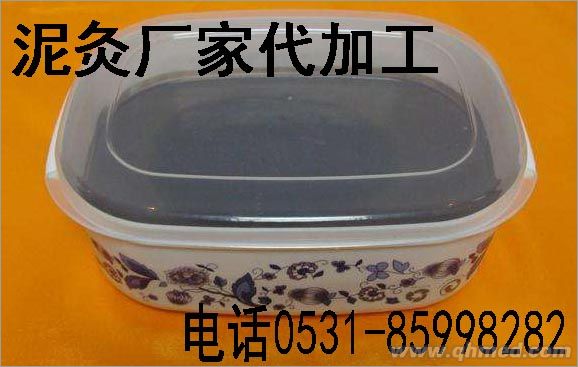 點擊放大 中藥泥灸加工 中藥泥灸加工