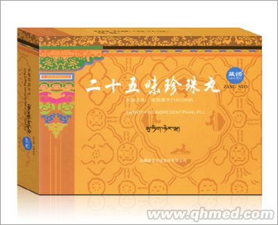 點(diǎn)擊放大 二十五味珍珠丸