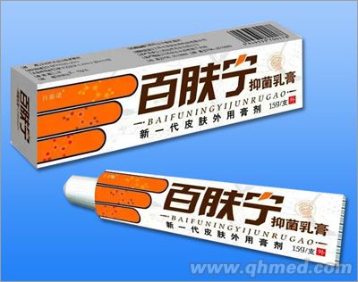 百膚寧抑菌乳膏 