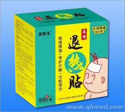 點擊放大 芙醫(yī)生退熱貼