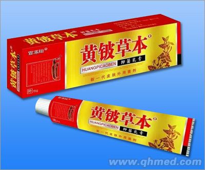 黃鈹草本抑菌乳膏 